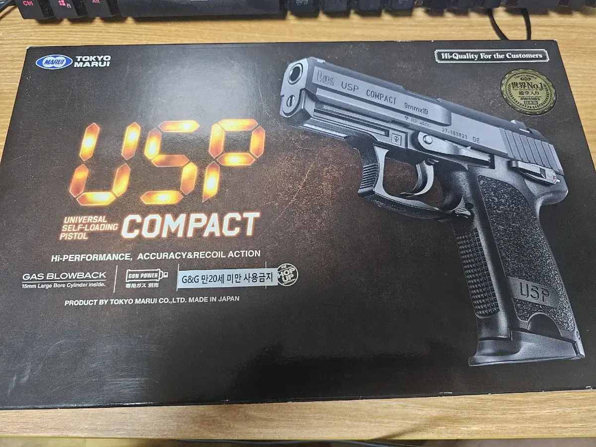 마루이 usp 컴팩트 gbb